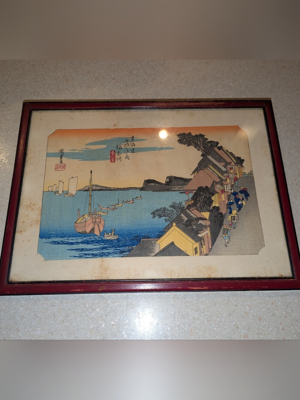 Vintage Hiroshige Woodblock Print Kanagawa 53 Tokaido Framed Art 12x8.75 9.25x6